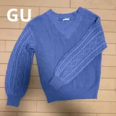 GU ケーブルVネックセーター ブルー Mサイズ