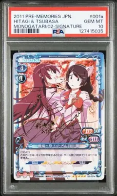 2025年最新】〈物語〉シリーズ ヴァイスシュヴァルツの人気アイテム