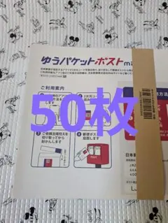 Item thumbnail for item 350cd84d-277d-41f8-b30b-74b114b67ab7