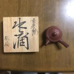 Item thumbnail for item ea121e60-bf95-4c8d-8183-f4d1070d2f03