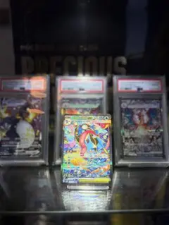 メガゲッコウガex SAR MEGA 拡張パック ニンジャスピナー