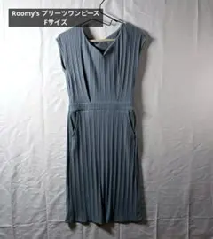 Roomy’s プリーツワンピース ブルー ロング丈 ノースリーブ Fサイズ