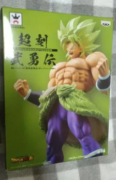 再値下げ！新品未開封/ドラゴンボール 超刻武勇伝 ブロリー フィギュア