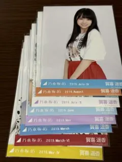 賀喜遥香 生写真 🌊タイトル＆表紙 解禁🌊 #賀喜遥香1st写真集 のタイトルは「まっさら