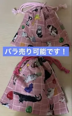 ハンドメイド巾着 猫柄ピンク2つセット