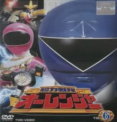 超力戦隊オーレンジャー DVD レンタル落ち 8巻 - メルカリ