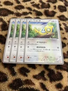 ポケカ　ノコッチ4枚セット　1168のサムネイル