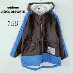 キッズ✨ASICS 裏ボアジャケット 黒青【150】d1006