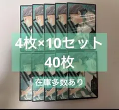 ハイキュー！！緩！！ボードゲーム ボドゲ 及川徹 10セット