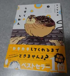 Item thumbnail for item 397c7feb-f395-4a8d-8c3d-f178ec83ff76