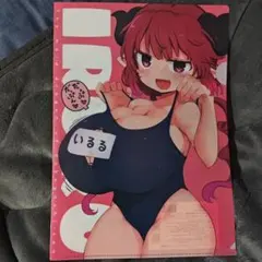 moku様 リクエスト 2点 まとめ商品