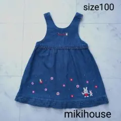 ミキハウス　☆　ジャンパースカート　デニム　100