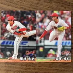 カルビー 広島東洋カープ 2枚セット