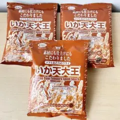 いか天大王 ソフトあたりめフライ 41g×3袋 おつまみ おやつ いか天 イカ天のサムネイル