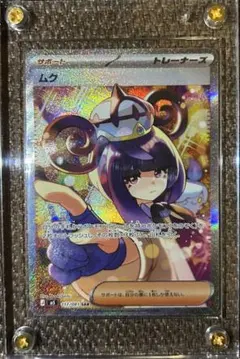 2026年最新】ムクSARの人気アイテム - メルカリ