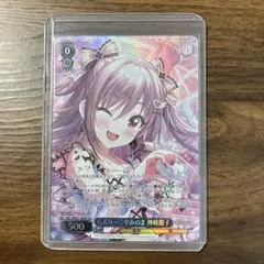 【ARS9】ユニオンアリーナ ララ・サタリン・デビルーク SR⭐︎⭐︎ SP ARS9】ユニオンアリーナ ララ・サタリン・デビルーク SR SP - メルカリ
