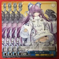 U タシュケント 4枚