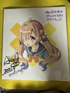 2026年最新】恋々娘札の人気アイテム - メルカリ