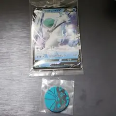 ジャンボパックプロモ　はくばバドレックス