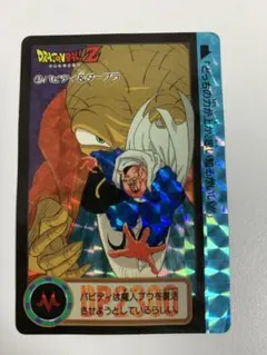 Item thumbnail for item e38873f3-a671-4821-9cd7-e72c1f0187c1