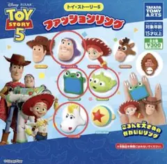 タカラトミーアーツ トイ・ストーリー5 ファッションリング ガチャ
