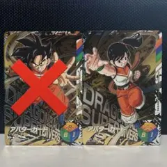 2026年最新】神龍 ドラゴンボールヒーローズの人気アイテム - メルカリ