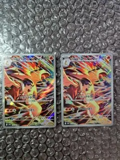 ヒビキのバクフーン AR SV9a 熱風のアリーナ 070/063