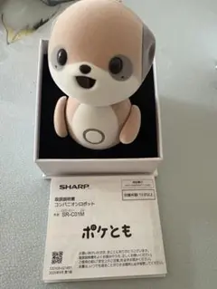 SHARP ポケとも AI対話ロボット 美品 数回使用 箱・説明書あり - メルカリ