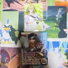 忘却バッテリー 陽ノ本当 ステータスカードコレクション - メルカリ