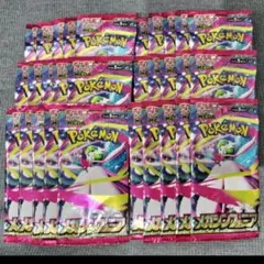 【新品未開封】ポケモンカード メガシンフォニア 30パック バラ