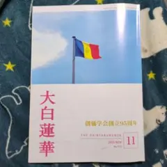 Item thumbnail for item 349043a4-8ad9-4141-b2d5-f943f0767943