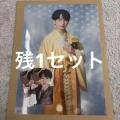 M!LK 爆裂愛してる/好きすぎて滅 トレカ ポスター 吉田仁人