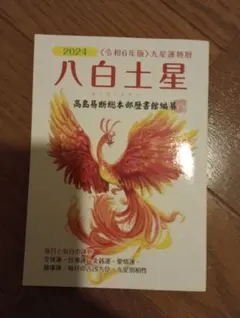 Item thumbnail for item bfd23ee0-647e-4925-95ad-f3a1cb7aec28