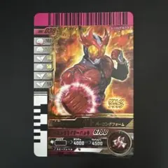 ガンバレジェンズ　ガンバライドクロニクル　アギト　バーニングフォーム