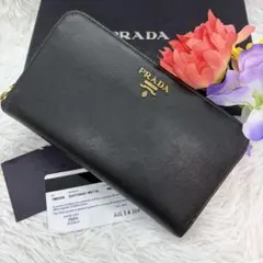 最高峰✨プラダ 長財布 ラウンドファスナー サフィアーノ レザー 金具 黒