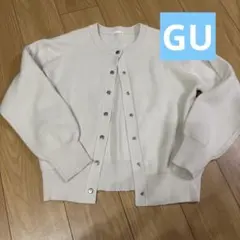 GU ニットカーディガン　ホワイト　M ジーユー　羽織り　アウター