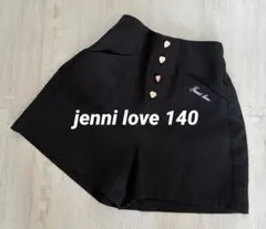 Jenni love ブラック ショートパンツ　140センチ