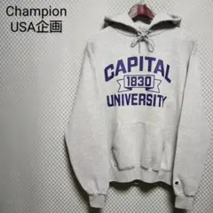 チャンピオン☆スウェットパーカー フーデッド ビッグプリント 刺繍ロゴ M 灰