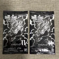 2026年最新】ドラゴンボールカード未開封の人気アイテム - メルカリ