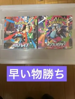 インフェルノX メガシンフォニア メガブレイブ　新品未開封　シュリンク付 メガブレイブ メガシンフォニア 新品未開封カートンセット メガ