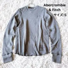 【極美品】Abercrombie & Fitchアバクロンビー ワッフル ロング