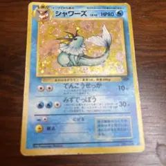 シャワーズLV.42 ☆ 第2弾拡張パック ポケモンジャングル 旧裏 - メルカリ