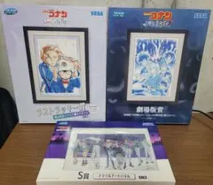 名探偵コナン セガラッキーくじ 額入りアート 劇場版賞 ラストラッキー賞 S賞