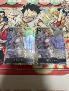 ステューシー　パラレル　2枚　セット