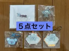 KOYA★キーホルダー&ピンバッジセット