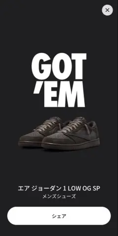 Travis Scott × Nike Air Jordan 1 Low OG