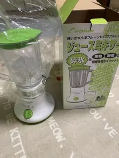2026年最新】クレンズジュース ミキサーの人気アイテム - メルカリ