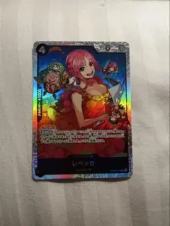 レベッカ SR OP05-091