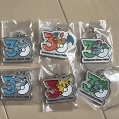 S*S様 ポケモン 30周年 メタルチャームマスコット まとめ売り