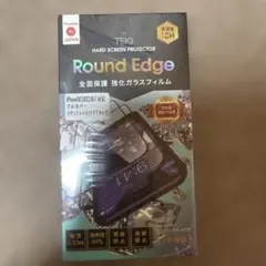 TEIQ Round Edge iPhone SE2/SE3用保護フィルム